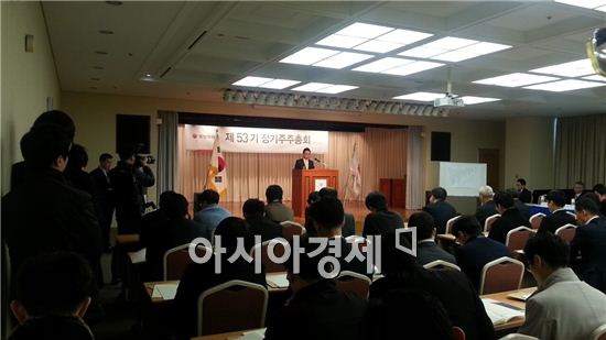 서명석 동양증권 대표가 14일 서울YWCA 강당에서 '제53회 정기주주총회'를 진행하고 있다.