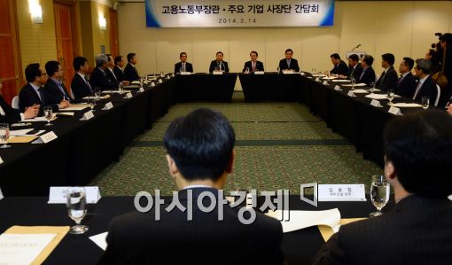 [포토]고용노동부 장관-주요 대기업 사장단 간담회 개최
