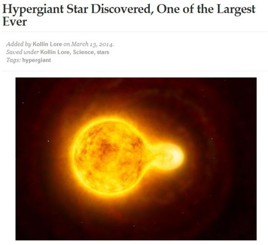 ▲우주에서 가장 큰 별. 에너지 방출량이 커 '육안'으로 확인 가능하다.(출처:온라인커뮤니티)