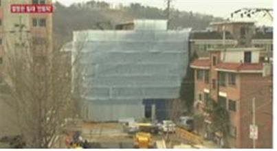 반토막 빌라, 갑자기 집이 반으로 쪼개져 주민이 쫓겨난 사연