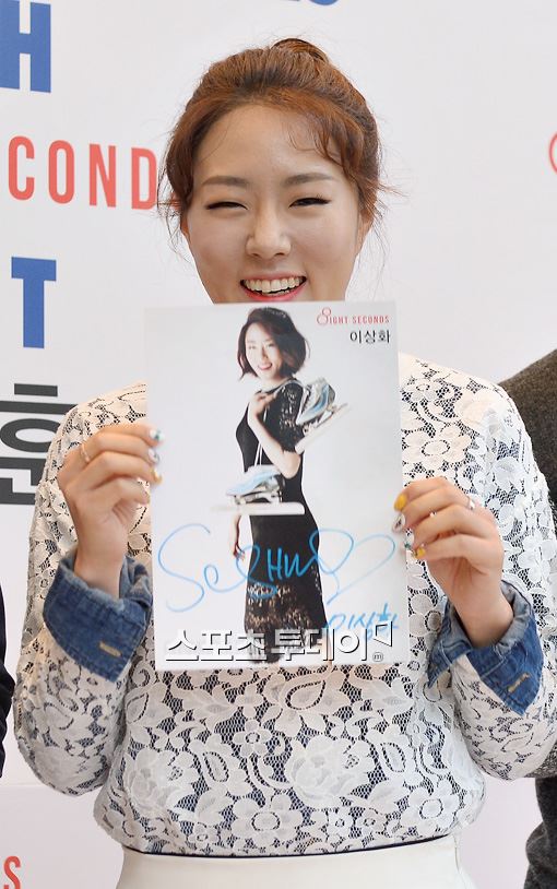 런닝맨 해남 특집, 이상화와 함께 조개캐고 갯벌속으로