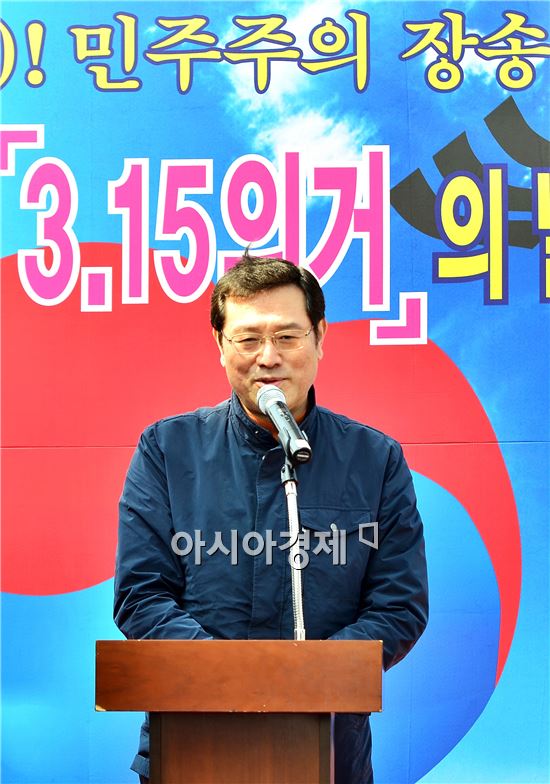 이용섭 의원 “광주 3·15의거 재조명 돼야”