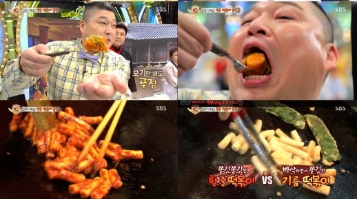 ▲강호동이 '스타킹 떡볶이 열전'에 나온 떡볶이를 맛있게 먹고 있다.(출처; SBS '스타킹' 화면 캡처)