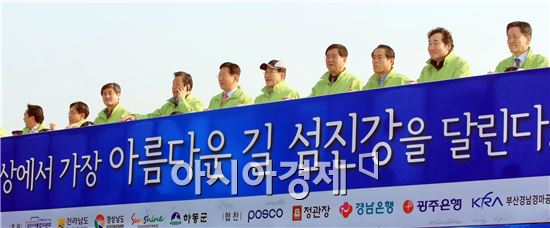 [포토]광양 섬진강 꽃길 마라톤대회 개막
