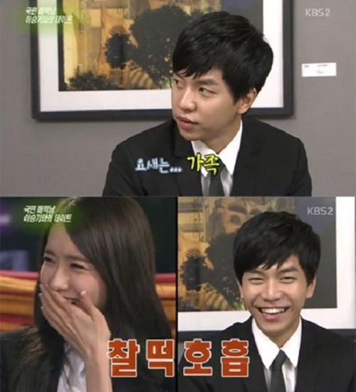 ▲이승기 윤아 언급에 시청자들은 "사랑하면 통한다" 고 물었다.(출처: KBS2 방송캡처)