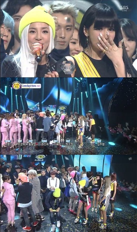 박봄 눈물, 1위 호명에 펑펑…"정말 감사해"