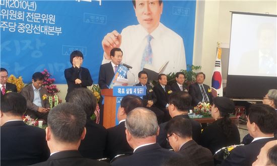 박홍률 목포시장 예비후보, 선거사무소 개소