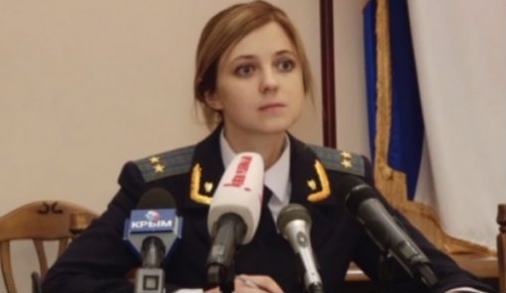 크림반도, 자치공화국 검찰총장 미모 "푸틴도 울고 가겠네"