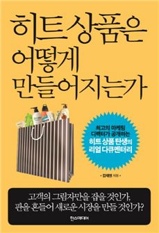 [BOOK-신간]'생각의 한계' 외