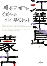 [BOOK-신간]'생각의 한계' 외