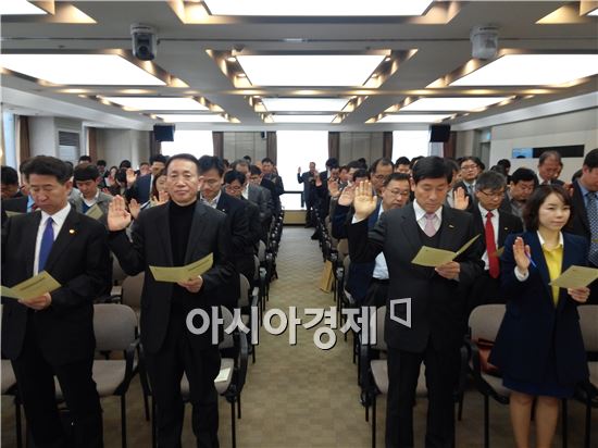 한국보험대리점협회 회원들이 "보험대리점의 고객사랑 약속 실천대회"에서 선언문을 낭독하고 있다.