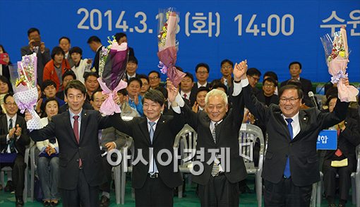 [포토]새정치민주연합, 경기도당 창당대회