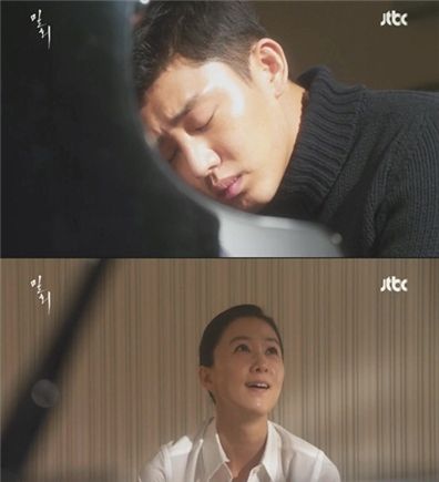 '밀회' 유아인 김희애(사진:JTBC 방송 캡처)