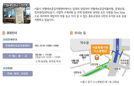 '서울형 주택바우처' 확대… 세입자 보호 강화