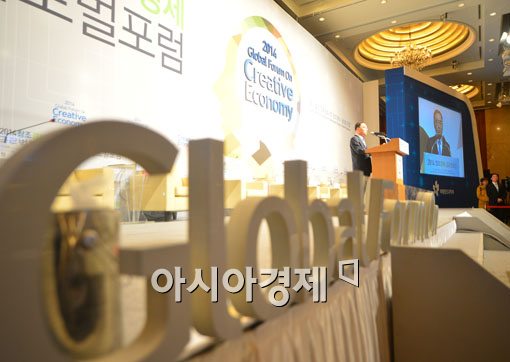 [포토]2014 창조경제 글로벌포럼 참석한 정홍원 총리 