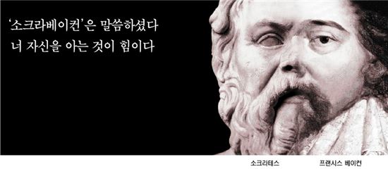 [100세시대, 남자가 사는법⑪]난 대붕아닌 참새다… 참새가 어때서?