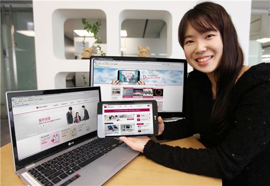 LG디스플레이, 고객사 맞춤형 '기업 블로그' 오픈