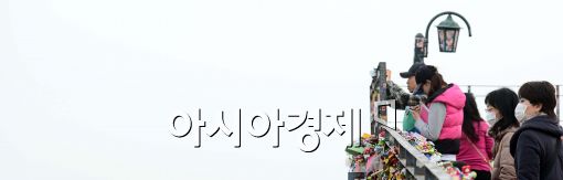 [포토]'아무것도 보이지가 않아...'