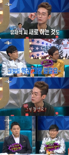 유재석 '나는 남자다' 첫 녹화…"남자들만의 비밀은?"