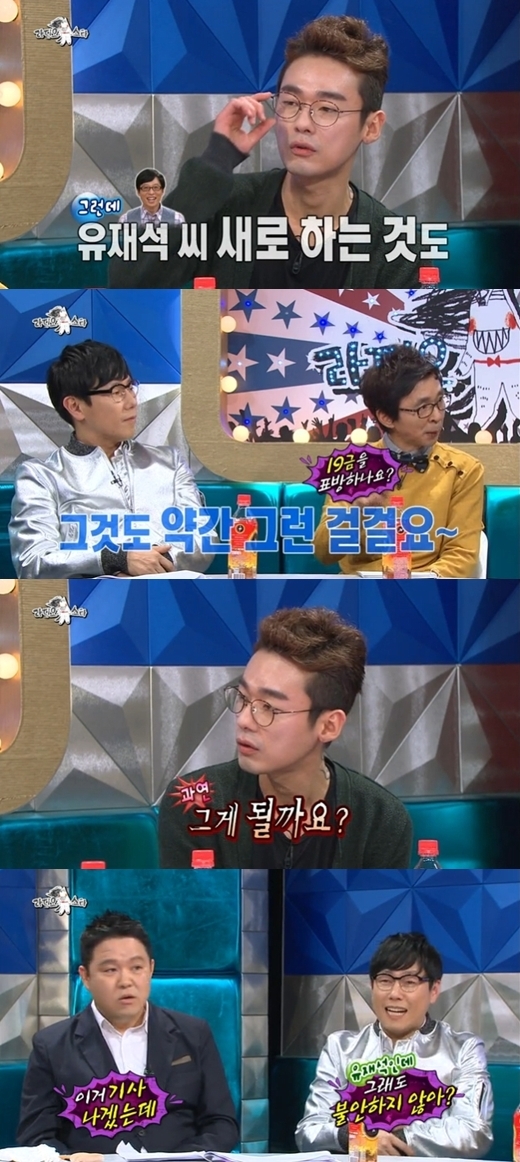 허지웅 '나는 남자다' 디스 "여자도 없는데…"