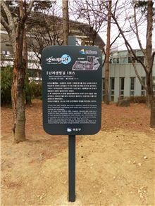 마포난지생명길 걸으며 봄 기운 느껴보세요 