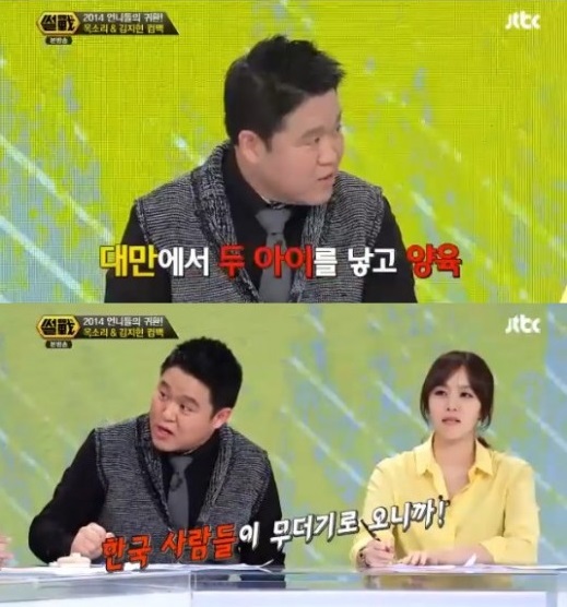 ▲김구라가 '썰전'에서 옥소리 복귀에 얽힌 이야기를 풀어놨다. (출처: JTBC '썰전' 스틸컷)
