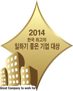 이베이코리아, '일하기 좋은 기업' 4년 연속 수상 