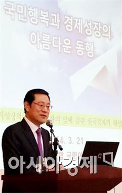 이용섭 의원, 한국경제 바로세우기 해법 제시