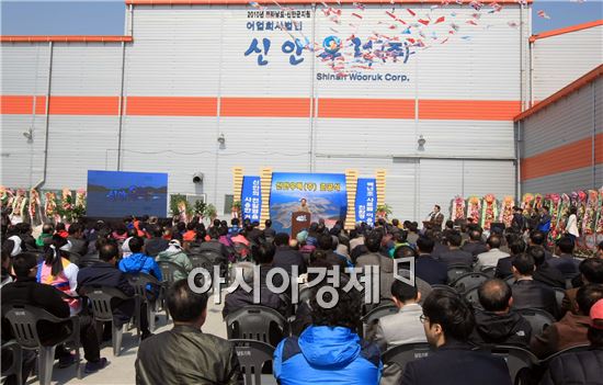 신안우럭(주) 준공식이 22일 오전 신안군 압해면에서 박준영 도지사를 비롯해 박우량 신안군수, 김광원 신안우럭(주) 대표, 어업인, 지역주민 등이 참석한 가운데 개최됐다.