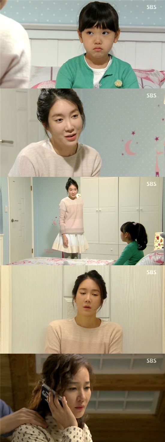 SBS 방송 캡쳐