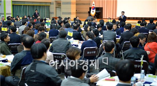 광주시 광산구가 아파트 입주민 대표와 ‘아파트공동체 지원관’이 함께 자치공동체를 만들어가는 활동의 출범식을  가졌다.