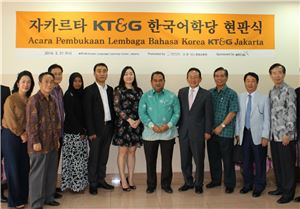 KT&G가 인도네시아 자카르타에 한국어학당을 설립했다. 김동필 KT&G 인니 부법인장(왼쪽 다섯번째), 최미혜 BBB코리아 사무국장, 멜리아디 인도네시아 중소기업부 차관 등이 현판식 후 기념촬영을 하고 있다.