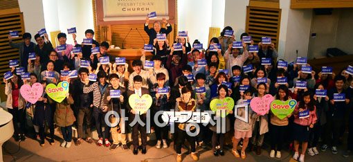 [포토]'SAVE9!' 생명나눔으로 사랑을 