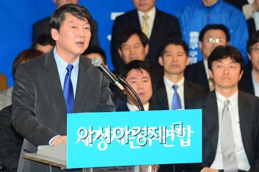 [포토]연설하는 안철수 공동창당준비위원장 