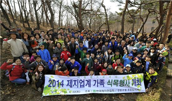 지난 22일 한국제지연합회 회원사 임직원과 가족들이 식목행사 후 기념촬영을 하고 있다.  