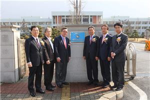 김준기 KGC인삼공사 대표이사(왼쪽 네번째)가 한국인삼연구원의 '국가 지정 데이터 센터' 인증 획득 현판식에 참여, 기념 촬영을 하고 있다.