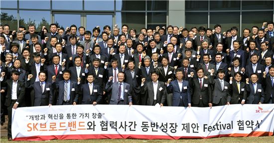 [포토]SK브로드밴드, 2년 연속 '동반성장 페스티벌' 개최