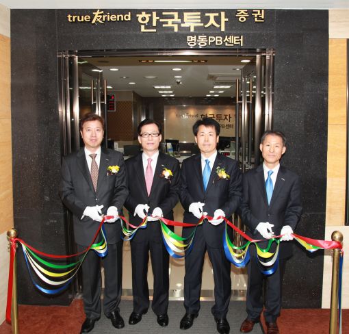 한국투자證, 명동PB센터 리뉴얼 오픈