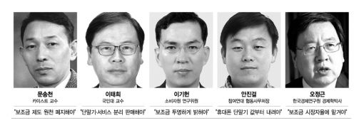 [보조금 인터뷰]이통사 폰판매 '시장 틀'부터 바꿔라