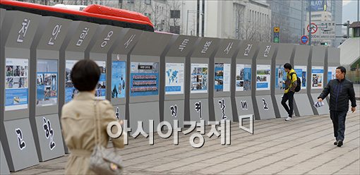 [포토]천안함 사진전