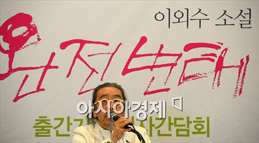 [포토]이외수의 '완전변태'