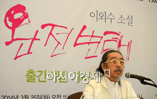 [포토]'완전변태' 출간 기념 기자간담회