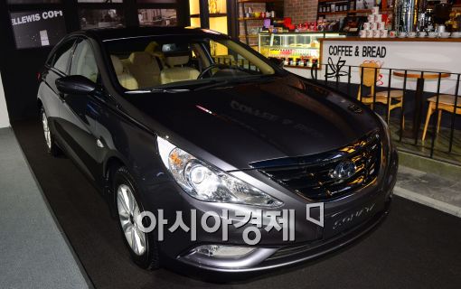 [포토]추억 속 6세대 쏘나타