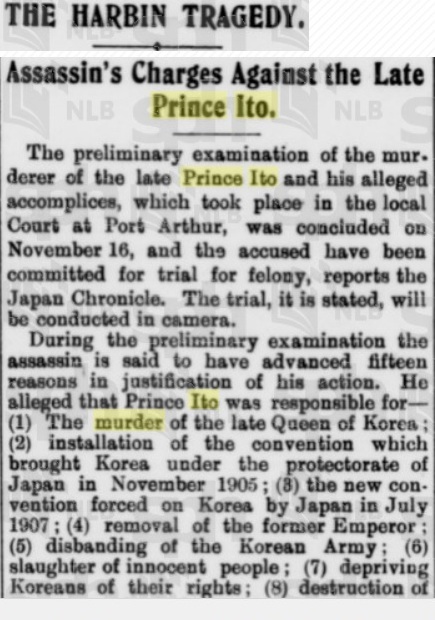 이토를 죽인 15가지 이유, 안중근 서거일 26일…105년전 신문서 발견