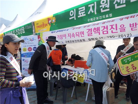구례군이 제4회 결핵예방의 날을 맞아 산수유꽃축제장에서 캠페인을 펼쳤다.