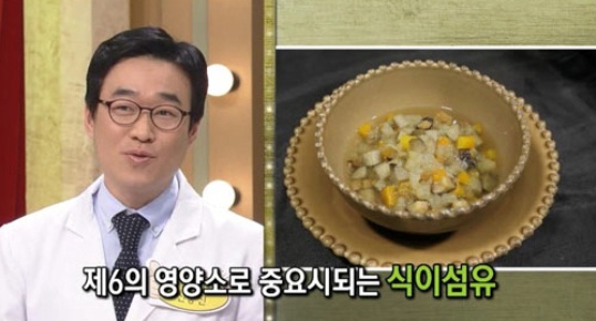 해독스프, 식이섬유 효과적으로 섭취할 수 있어…조리법은?