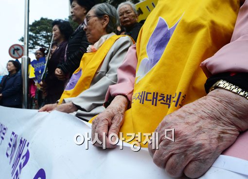 [포토]주름진 손이 끝까지 놓을 수 없는 것 '공식사과'