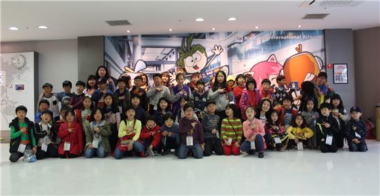 수자원공사의 키자니아 작업체험활동을 펼친 대전지역 복지관 어린이들이 기념촬영을 하고 있다.