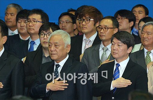 [포토]국민의례하는 김한길·안철수