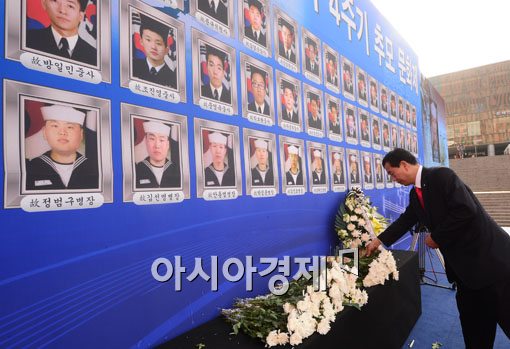 [포토]천안함 46위 용사 분향소 찾은 시민들 